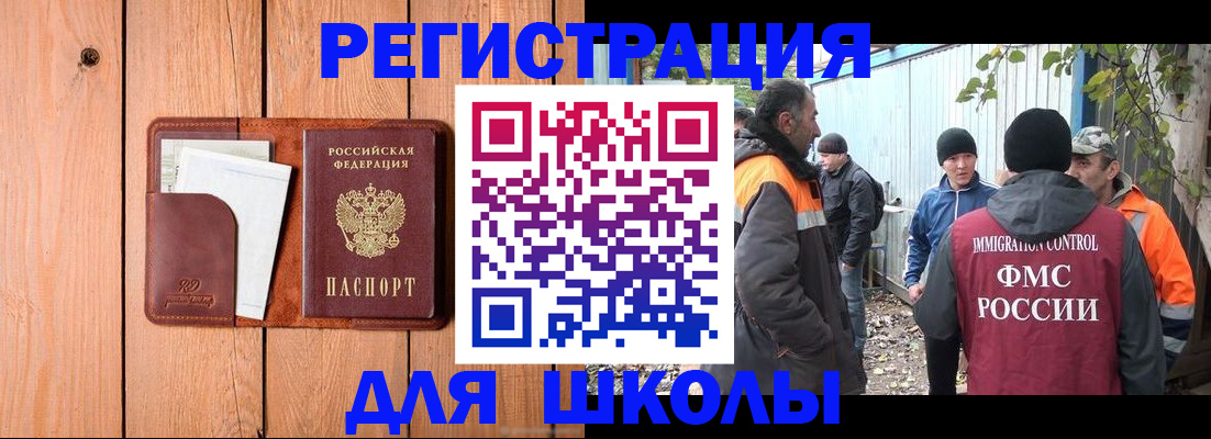 форма 3 в Далматово